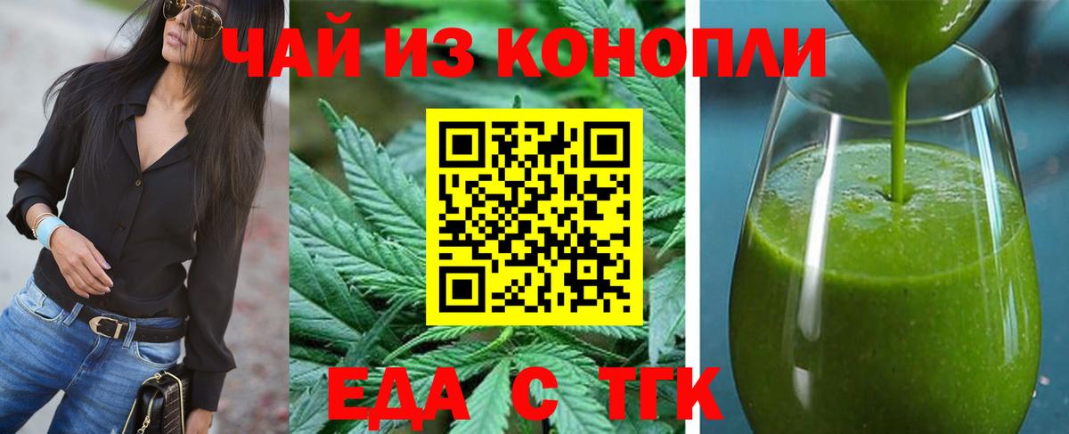 Canna-Cookies марихуана  Вход с VPN  Углич 
