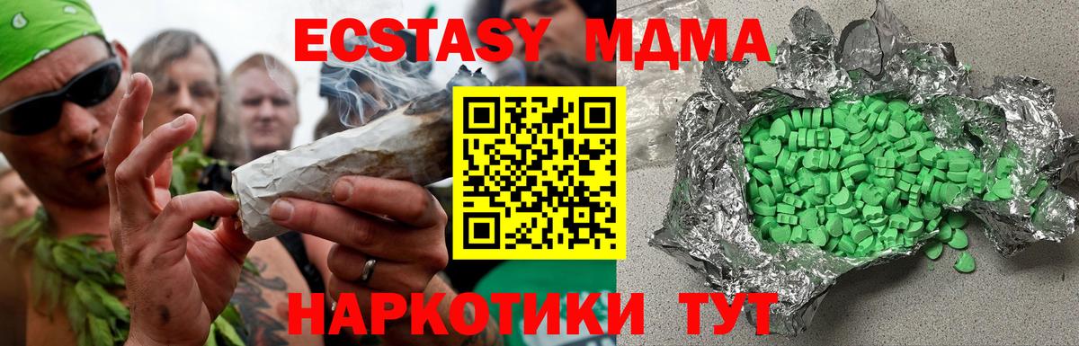 Углич  Ecstasy  shop состав  Экстази DUBAI  Экстази Punisher  Вход с VPN 