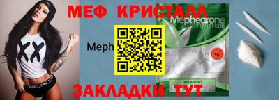 дистиллят марихуана Новодвинск