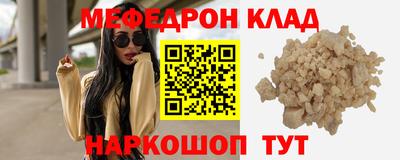 спайс Новозыбков