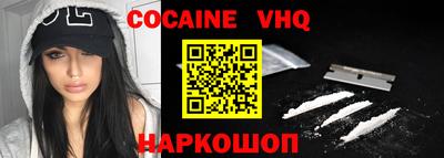 apvp Новокубанск