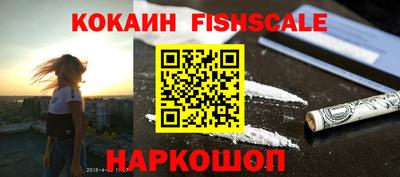 apvp Новокубанск