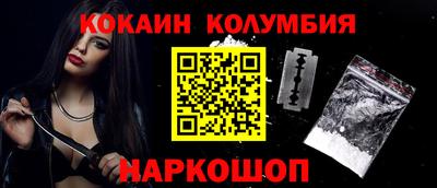 apvp Новокубанск