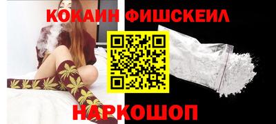 спайс Новозыбков