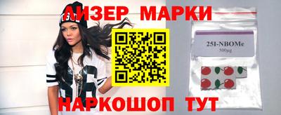 спайс Новозыбков