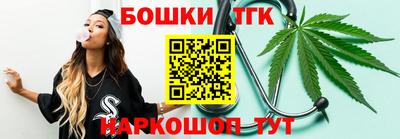 дистиллят марихуана Новодвинск