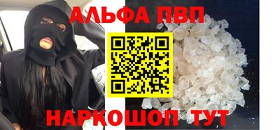 спайс Новозыбков