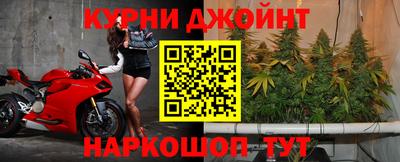 дистиллят марихуана Новодвинск