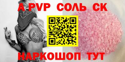 дистиллят марихуана Новодвинск