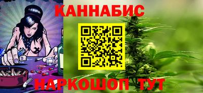дистиллят марихуана Новодвинск