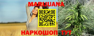 спайс Новозыбков