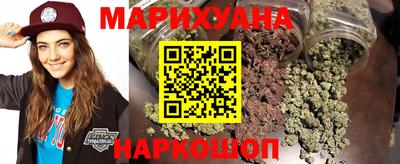 дистиллят марихуана Новодвинск