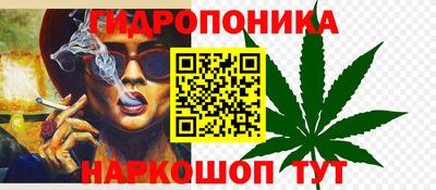 спайс Новозыбков