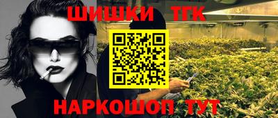 спайс Новозыбков