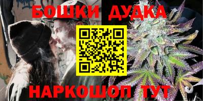 дистиллят марихуана Новодвинск