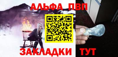 apvp Новокубанск