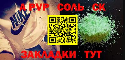 apvp Новокубанск
