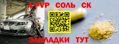 дистиллят марихуана Новодвинск