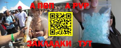 дистиллят марихуана Новодвинск