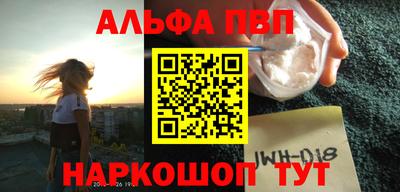 спайс Новозыбков