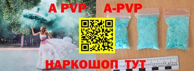 дистиллят марихуана Новодвинск