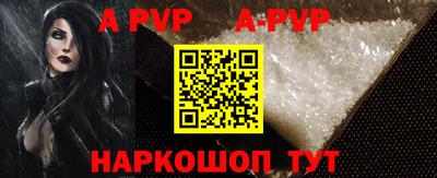 спайс Новозыбков