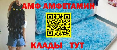 спайс Новозыбков