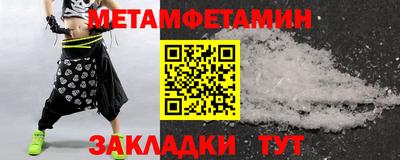 apvp Новокубанск