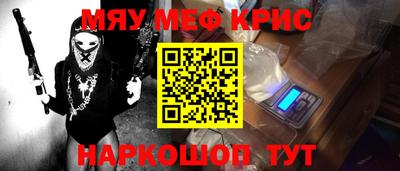 спайс Новозыбков