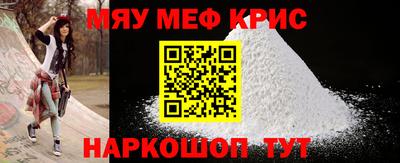 спайс Новозыбков