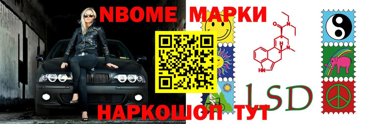 Углич  LSD-25 экстази кислота  Вход с VPN  LSD-25 экстази ecstasy 
