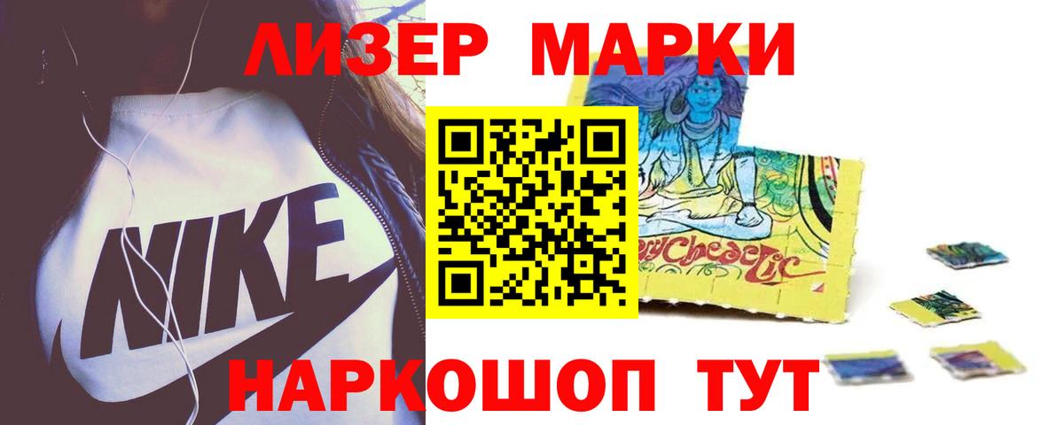Лсд 25 экстази кислота Углич