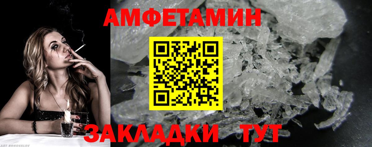Первитин Декстрометамфетамин 99.9% Углич