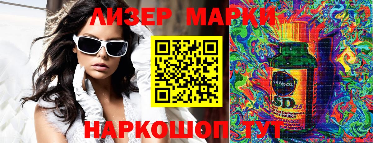 Углич  Марки N-bome 1500мкг  Марки N-bome 1500мкг  Вход с VPN 