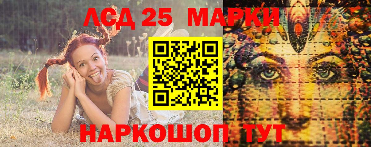 Наркотические марки 1,5мг Углич