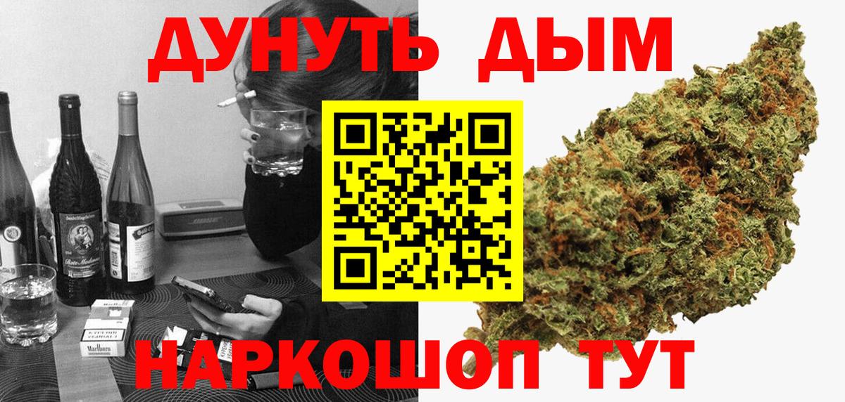 Каннабис семена Углич